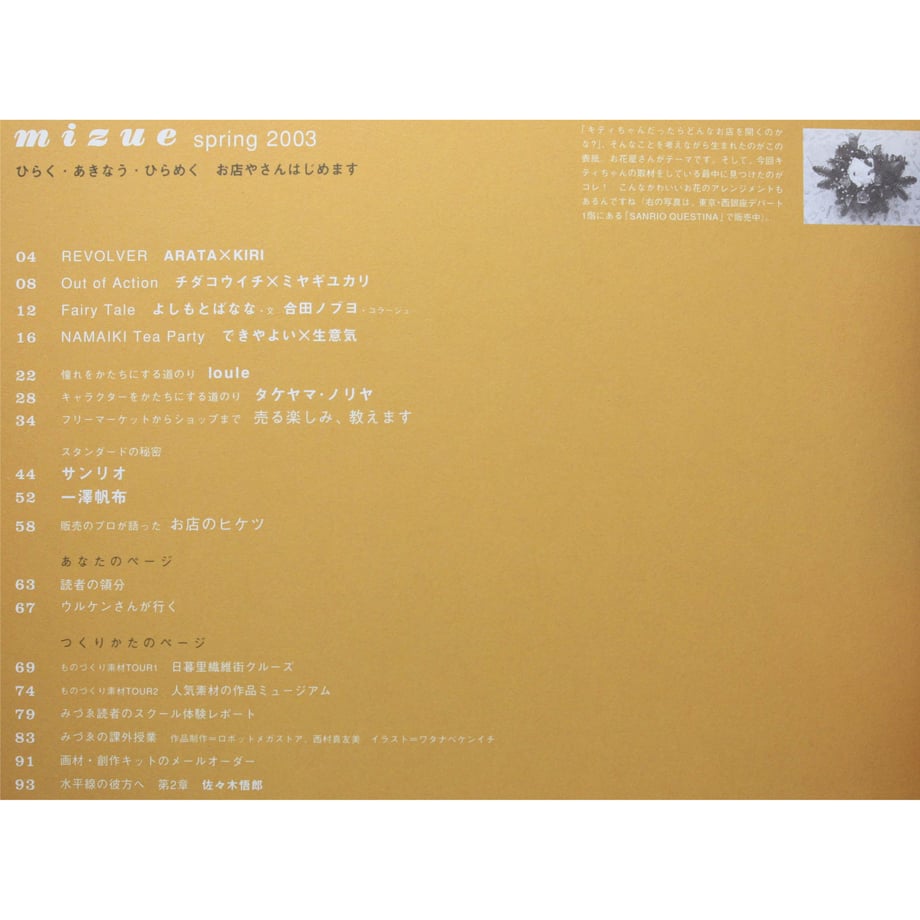 5e65fd830dcb410f67cb7e47