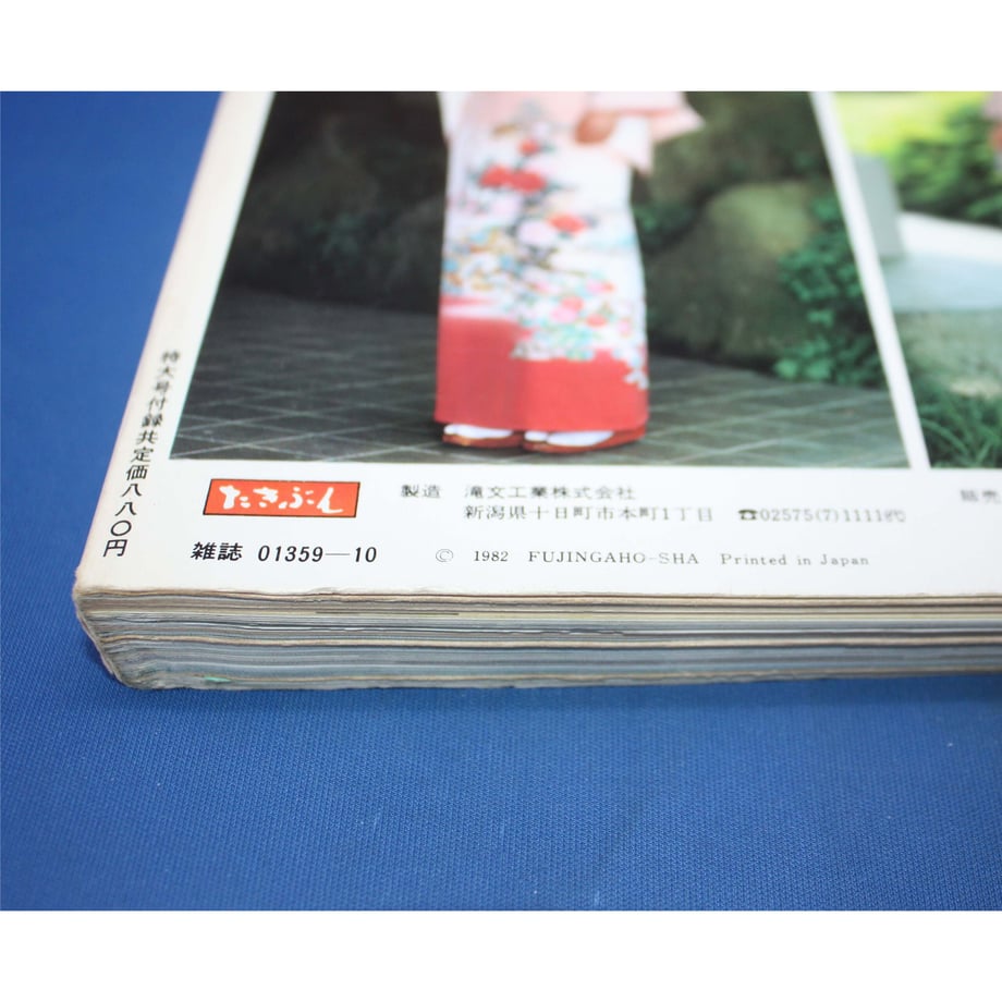 64e590b39ad1d5002b132774