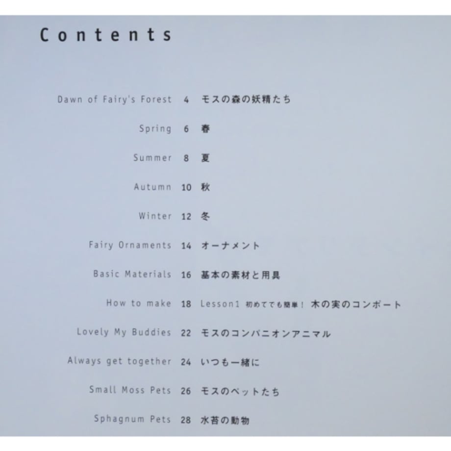 6695f406b2e234038c686390