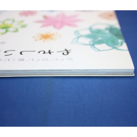 折って、切って開いてつくる やさしい切り紙  / 矢口加奈子 / 池田書店
