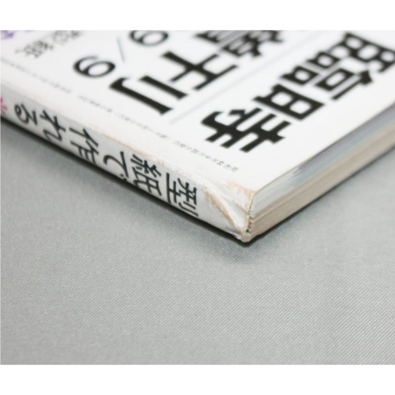 手芸の友 9月号 臨時増刊 1969 / 昭和44年 / グラフ社 | IWブックス