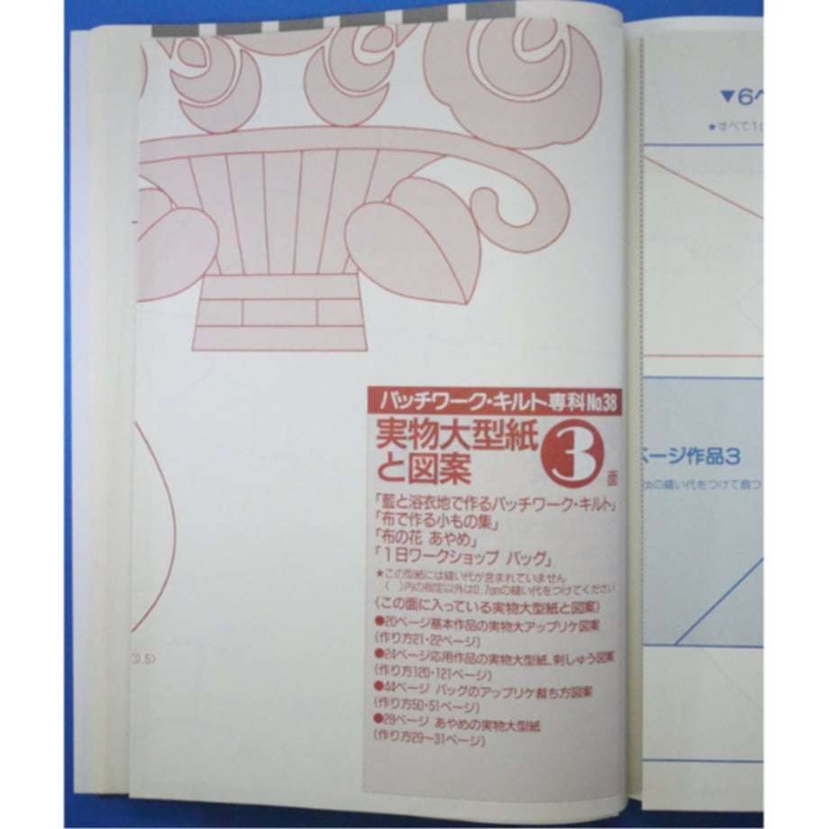 686a552a029af19a32db27fe