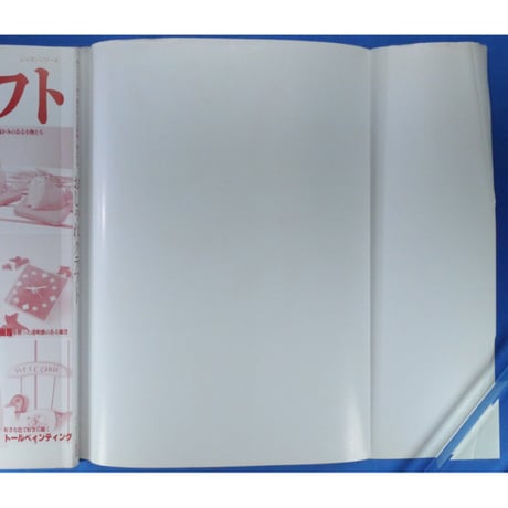 おしゃれクラフト / パッチワーク通信社