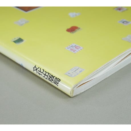 わたしのドールハウスづくり ミニチュア遊び / 工藤和代 / 文化出版局