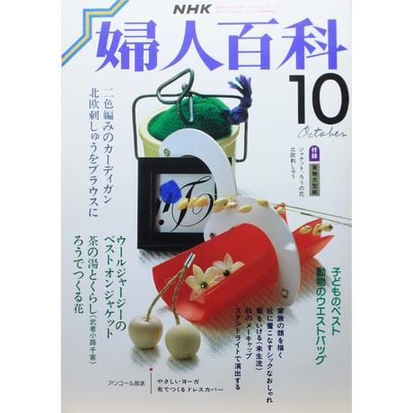 CATEGORY 1987年 昭和62年 | IWブックス