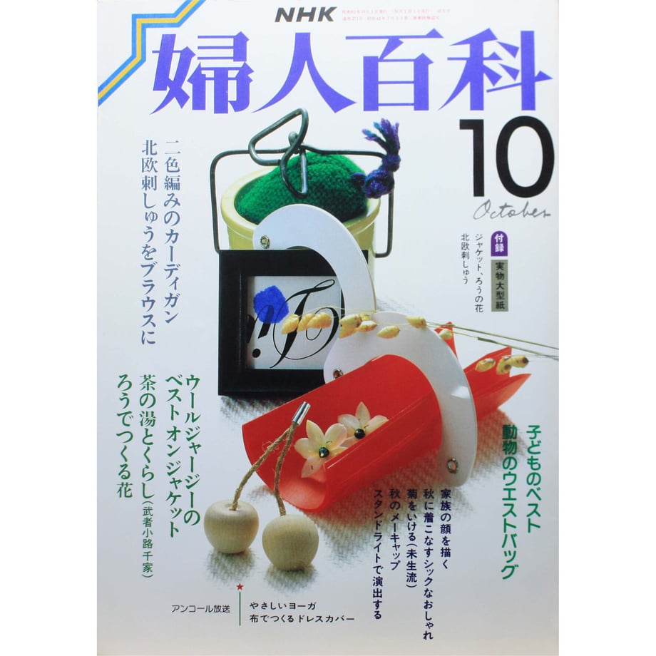 649e77549dd503002dfe9bdd
