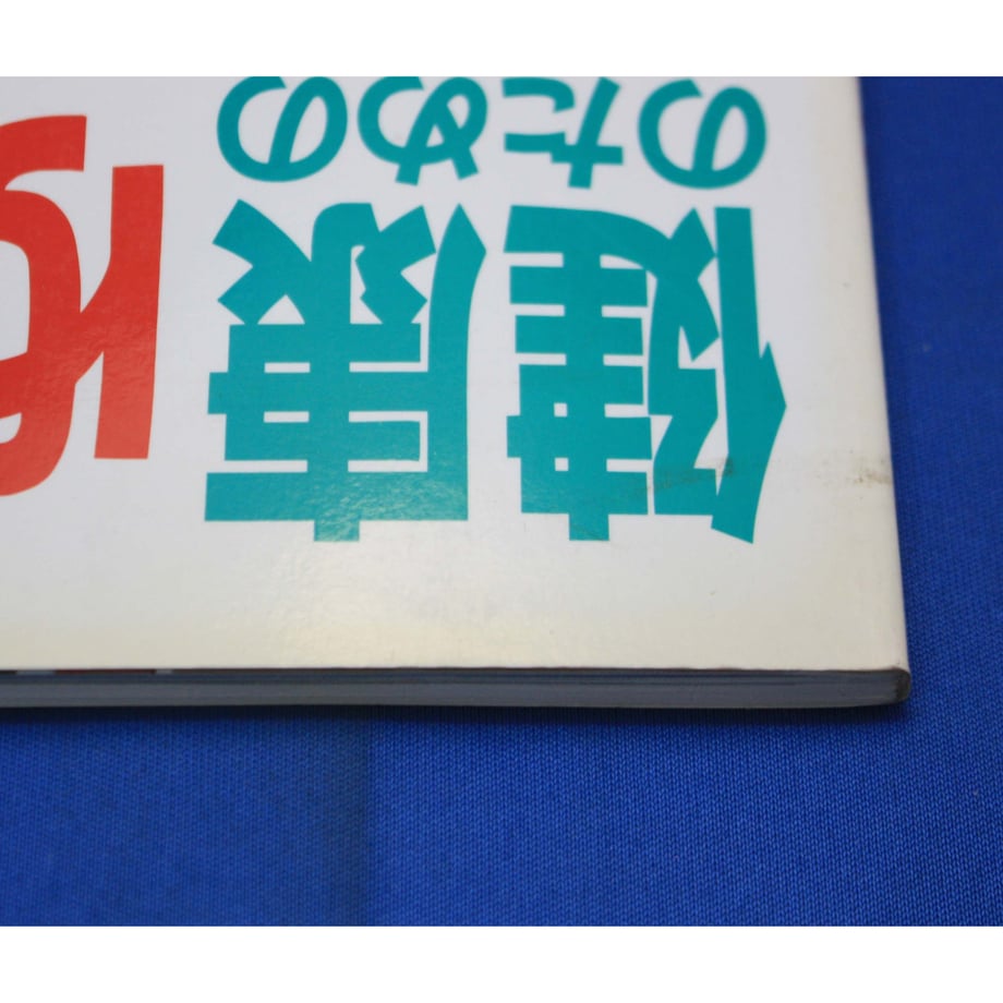 6559ef8e59d7984e9e210e26