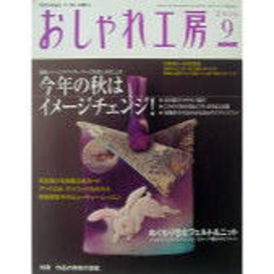 5d98bb28bc45ac6328771ffc