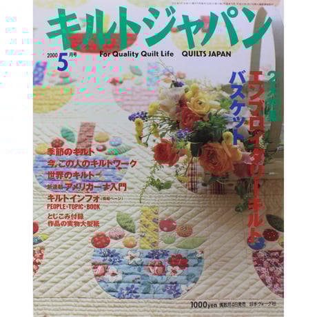 CATEGORY 2000年 | IWブックス