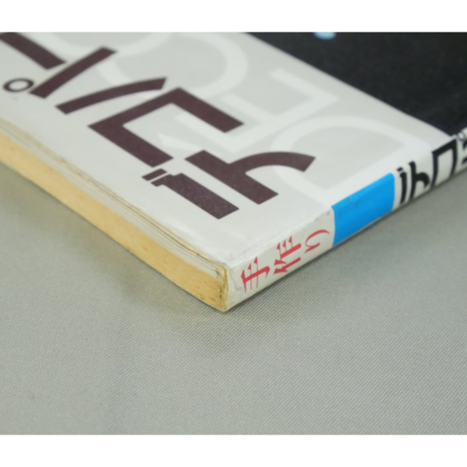665d1c81b90fcc0b3b083e24