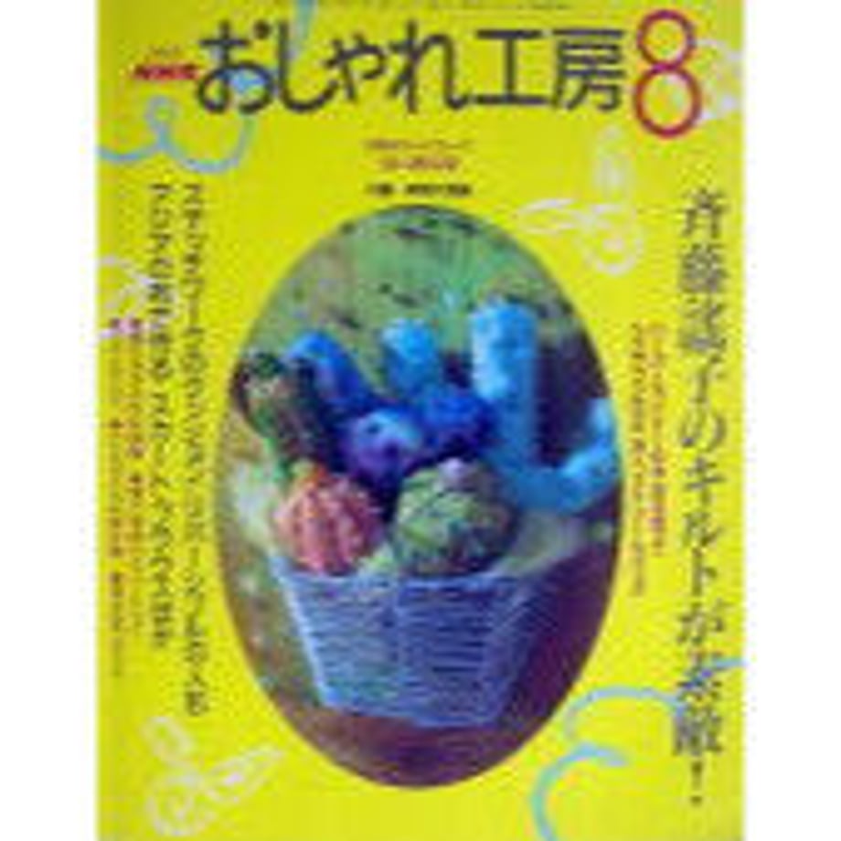 5d997b60ff78bd4fd2696680