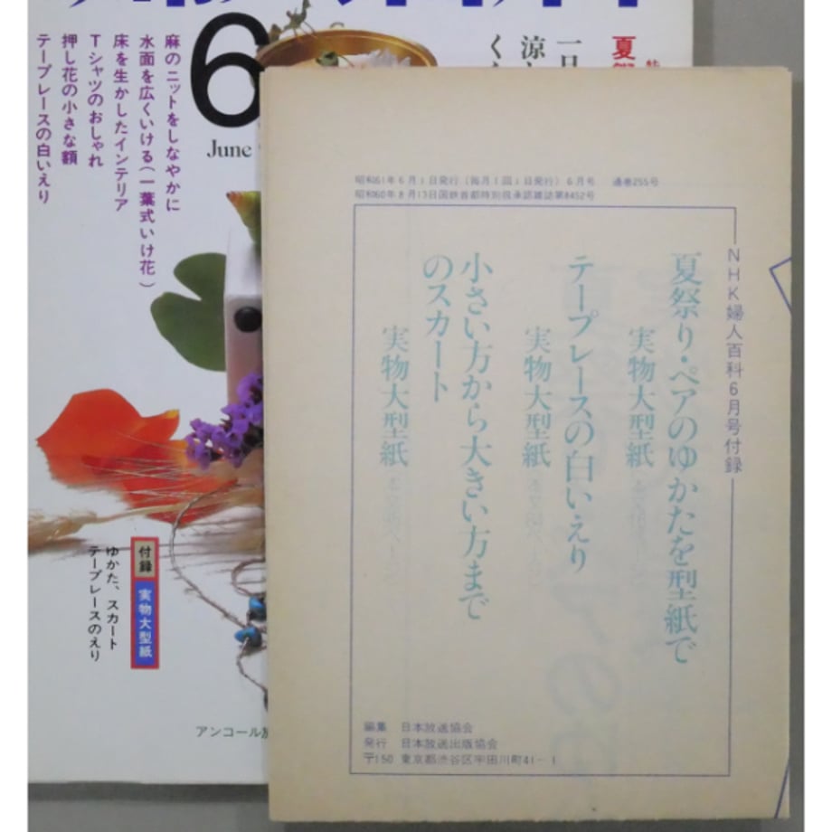 649e6c981bcd74002ea2b6a7