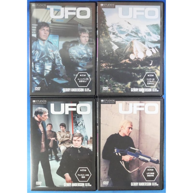 謎の円盤UFO 全26巻＋特製バインダー付 ジェリー・アンダーソンSF特撮