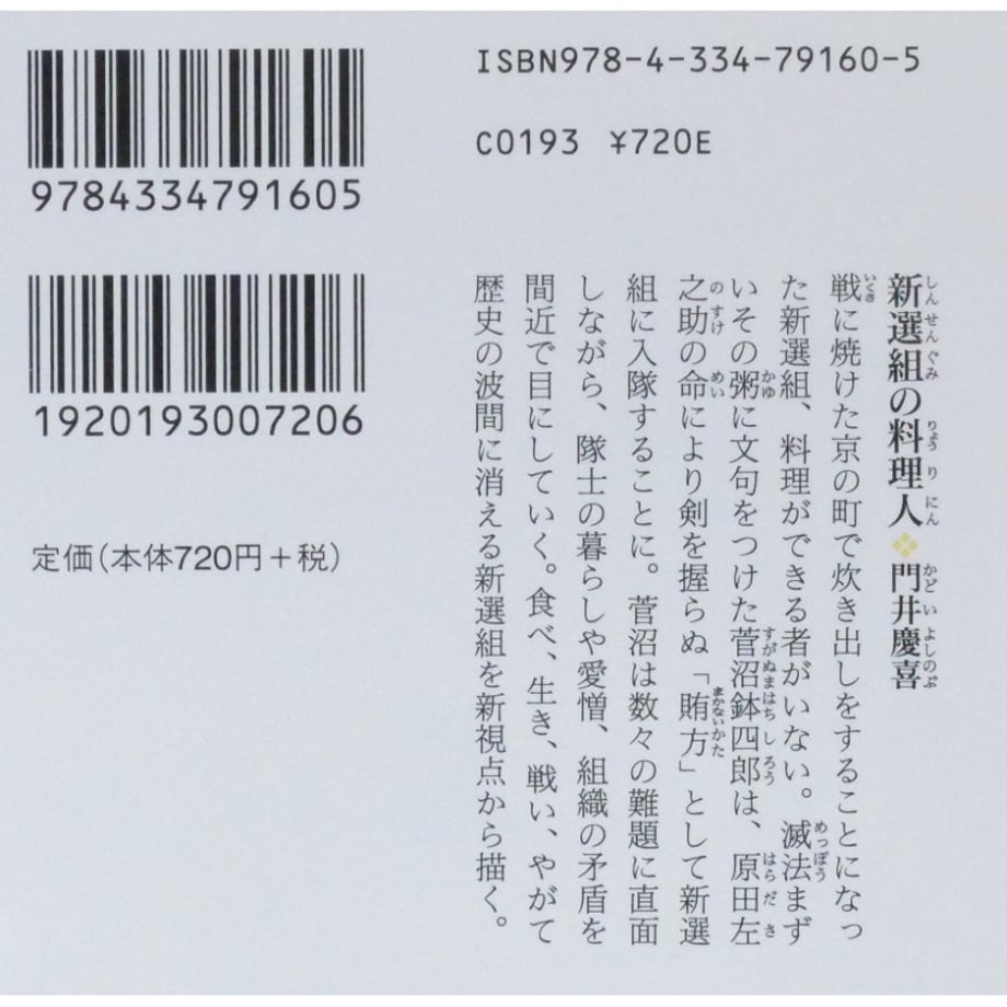 680887a34f6263d158280718