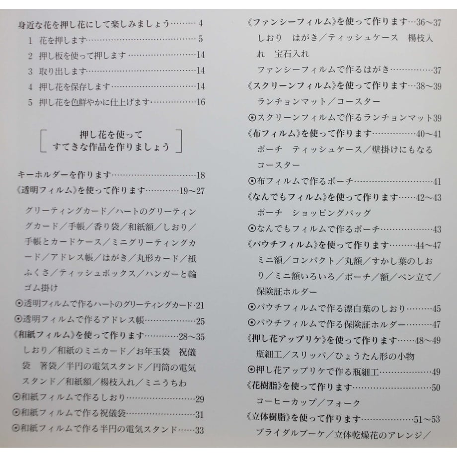 64cf448aaf98d90056f33a50
