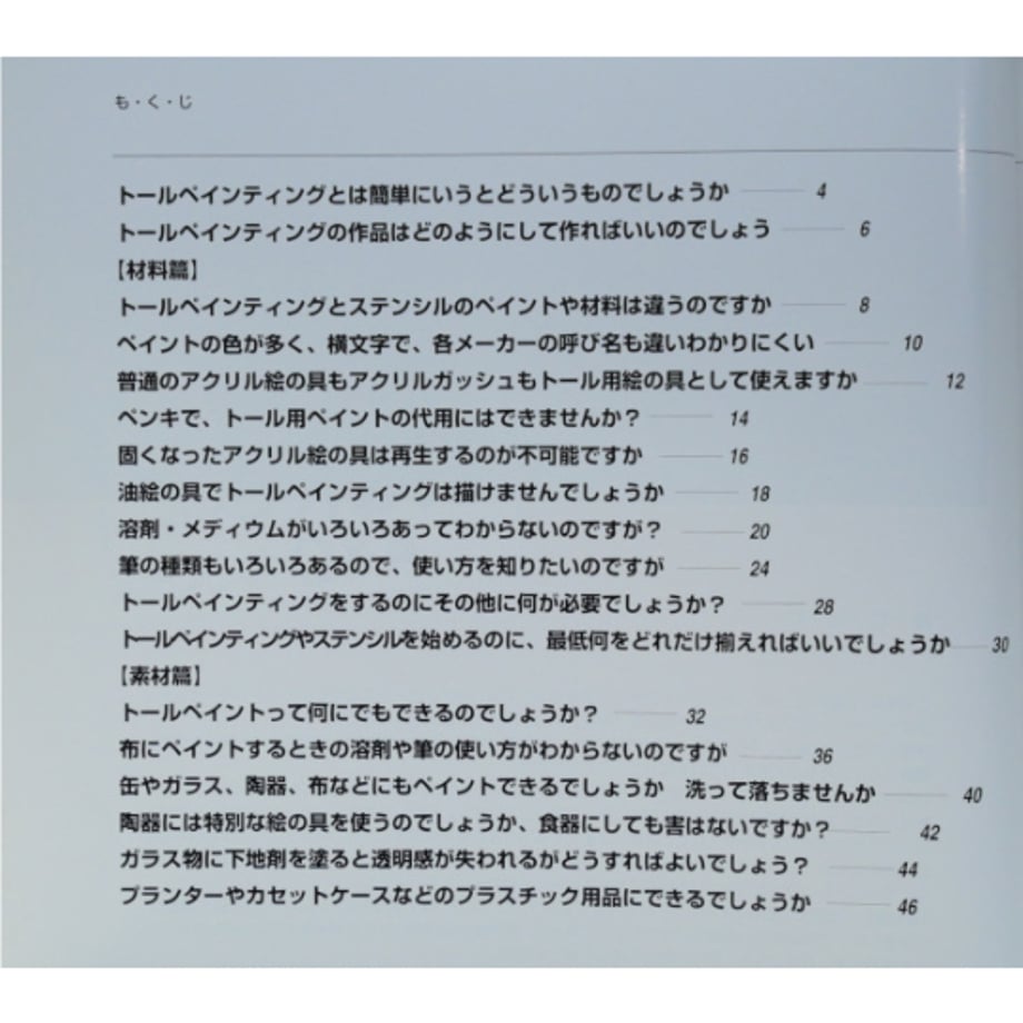 66457f27e7836e05813e1510