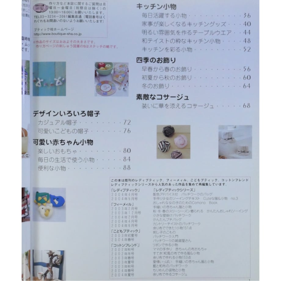 66cc23ac27582906b5c3d1a3
