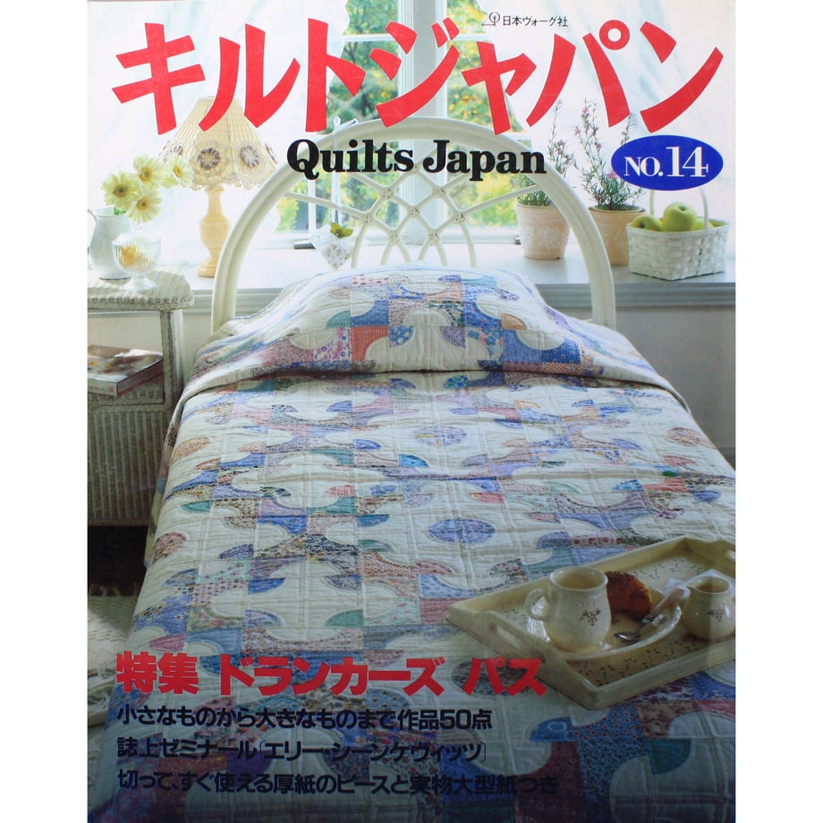 608135a3047a9d2600a28def
