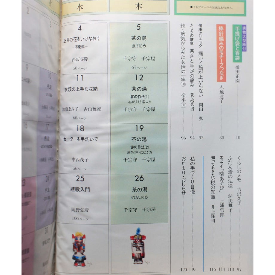 649d418c233fa8002b56afa3