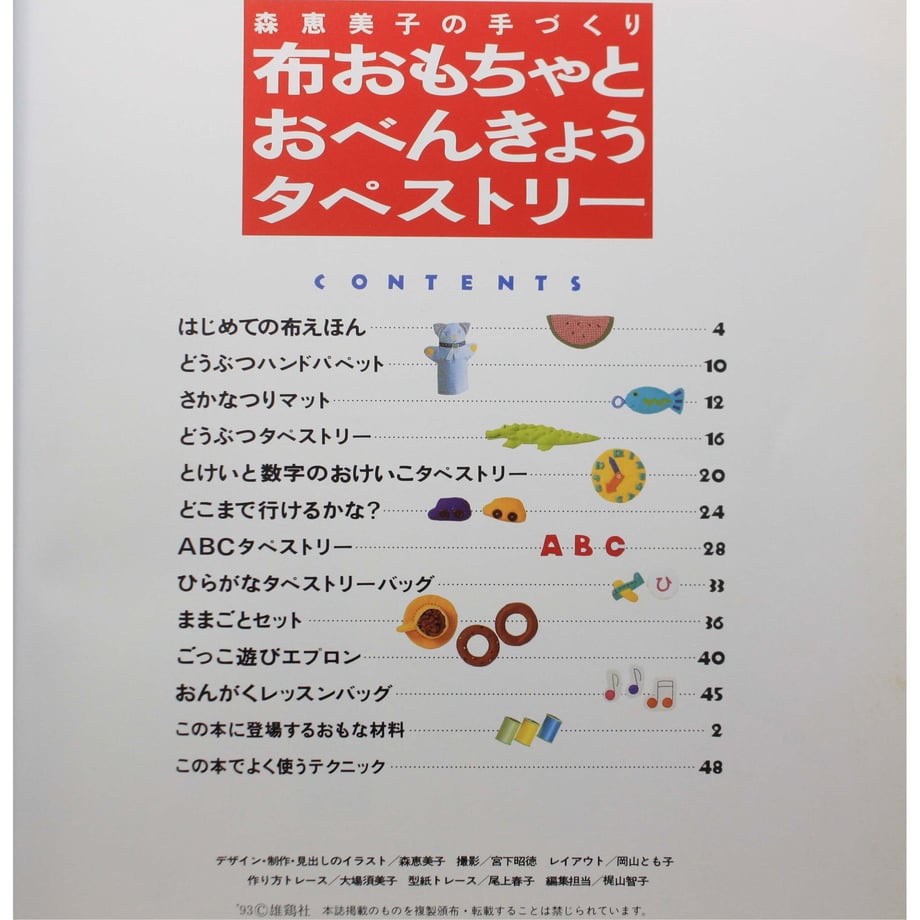 64ad0343d648d10030f92a9e