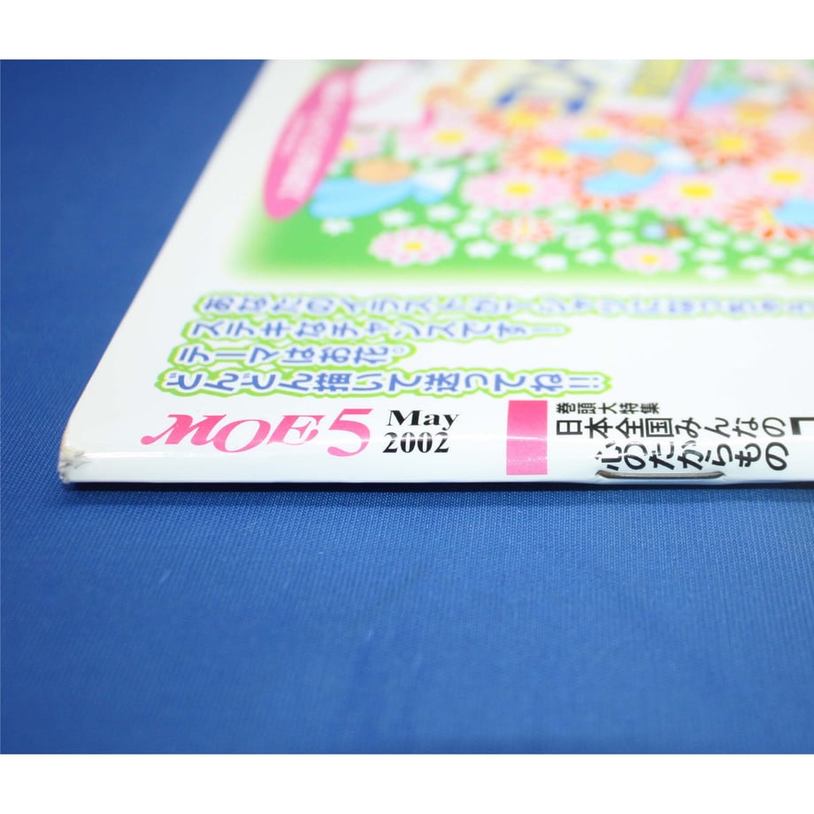 647d851f26a382002c671c51