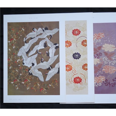 日本の刺繍 第十八集 / 斎藤磬 / 紅会 / 京都書院