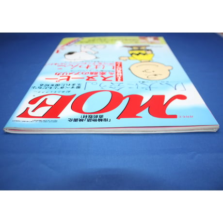 MOE モエ / 2002年3月号 / 白泉社