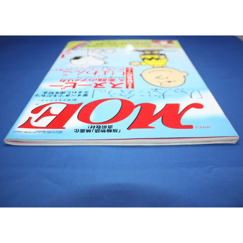 MOE モエ / 2002年3月号 / 白泉社 | IWブックス