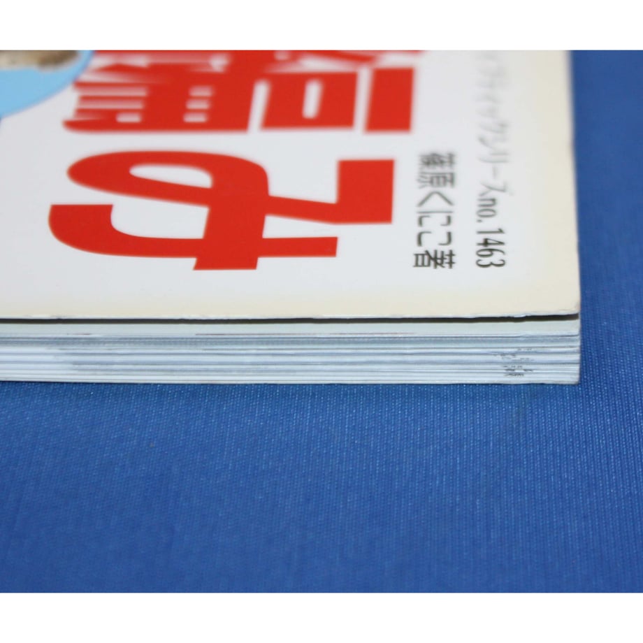 6559ef8e59d7984e9e210e26