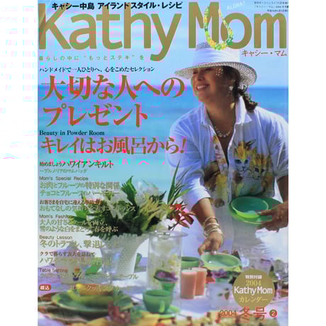 【中古】 キャシーズ・カロリー・ハンドブック/ケント出版/キャシー中島 中古】 キャシーズ・カロリー・ハンドブック/ケント出版