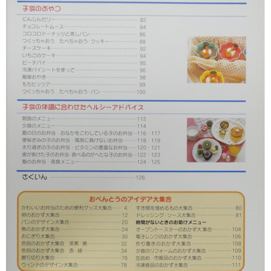 684a4a45464e5530ccce8b89