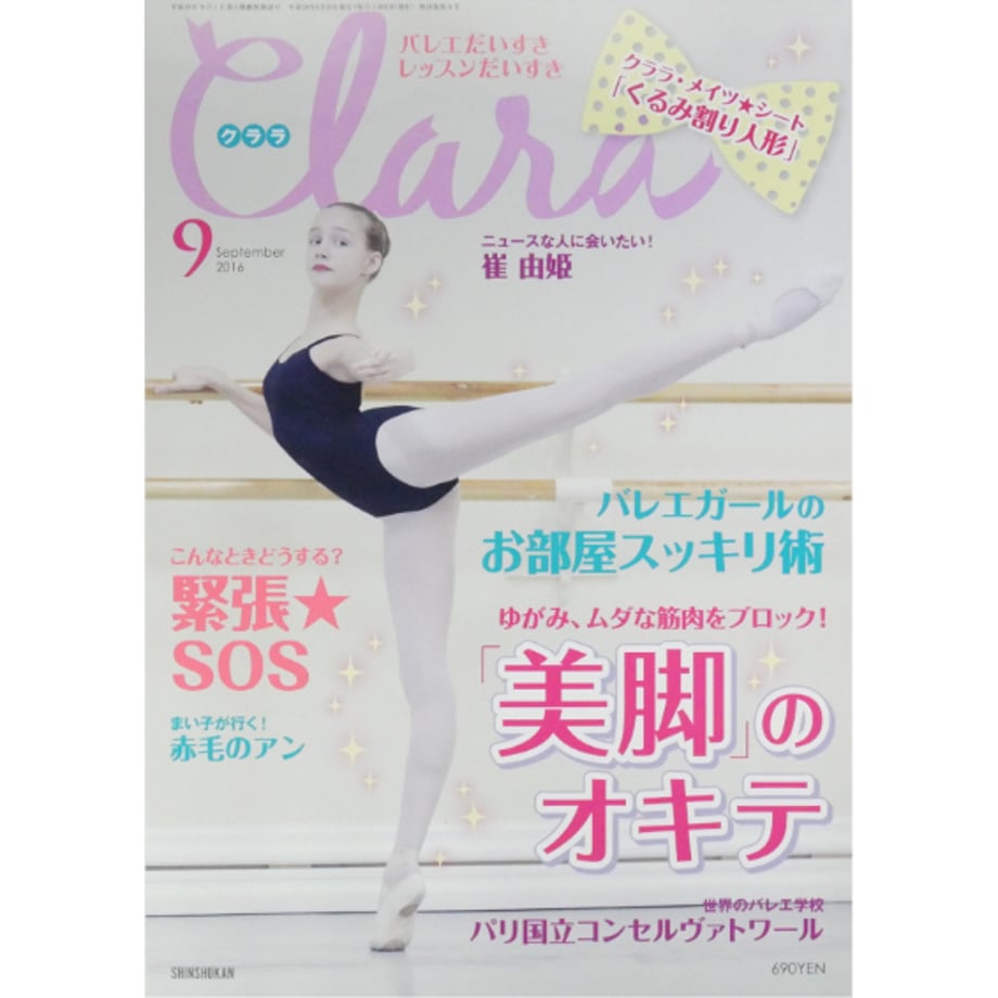 68da1c958ae178675c8c9bf8