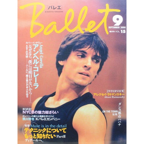 CATEGORY Ballet / バレエ | IWブックス CATEGORY Ballet / バレエ | IWブックス