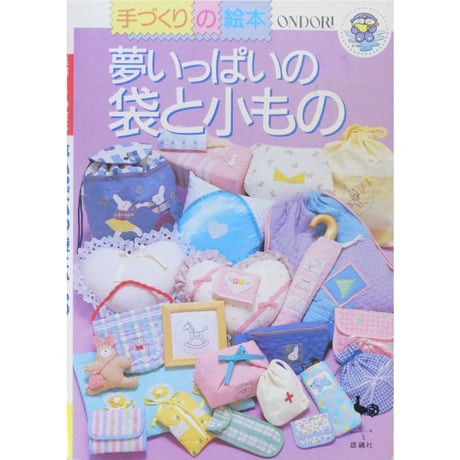 CATEGORY 雄鶏社 | IWブックス