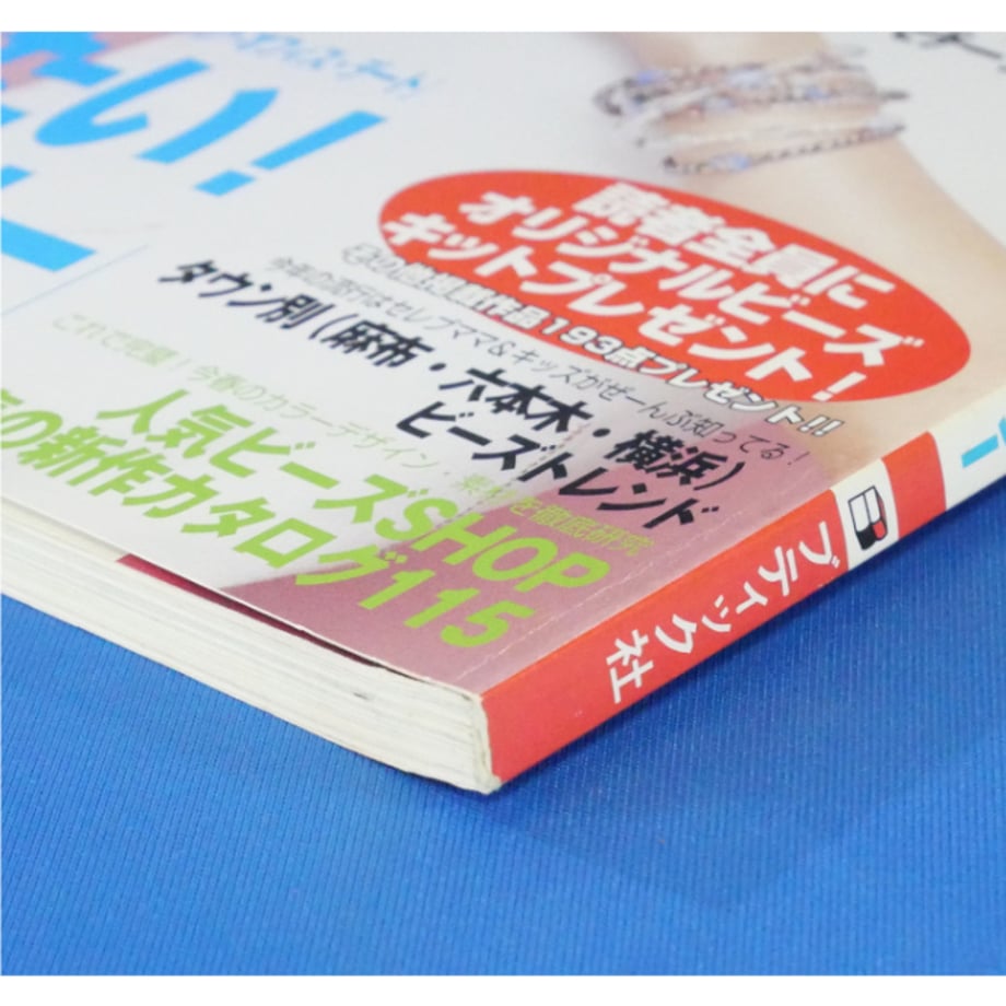 6896b8ab6857f878491a9d34