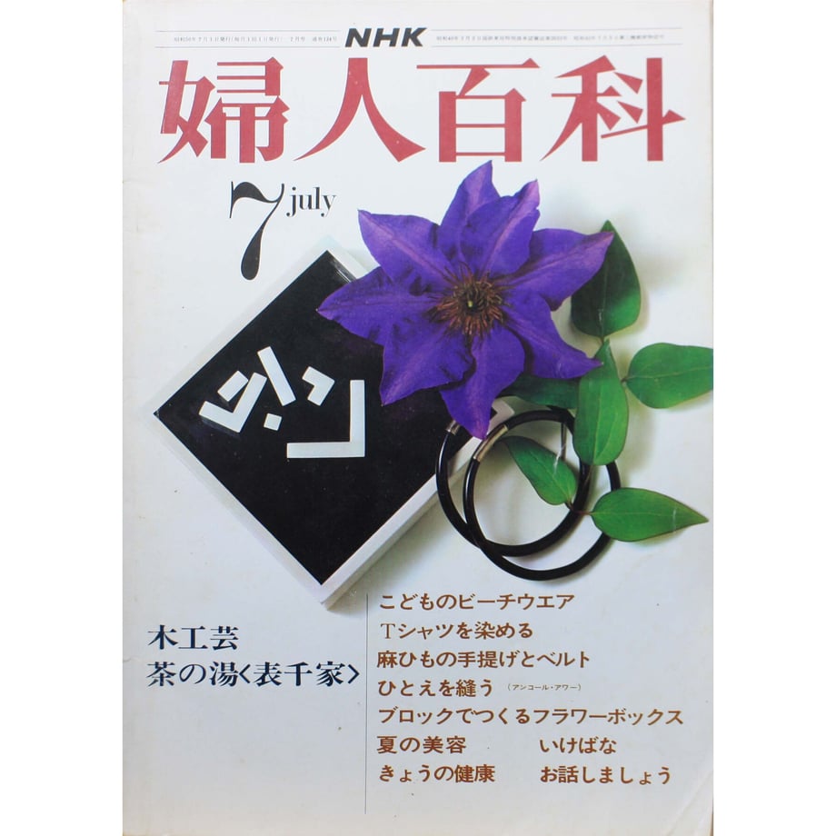 649be9e2926756002d02a680