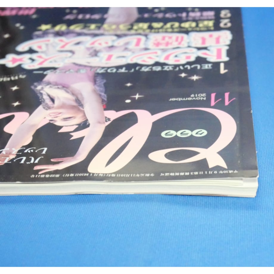 68db6c784b9bca372e534d49