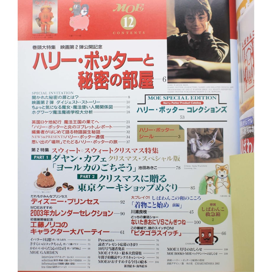647d91c84be9ef002bfcaba6