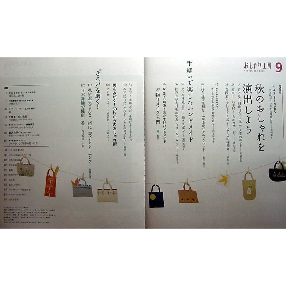 5d989c5d5b61b42226b85a74