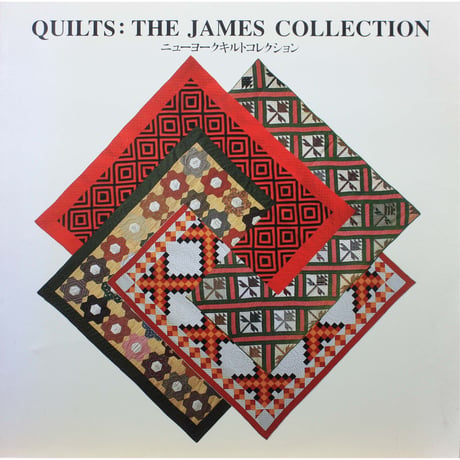 QUILTS:THE JAMES COLLECTION / ニューヨークキルトコレクション