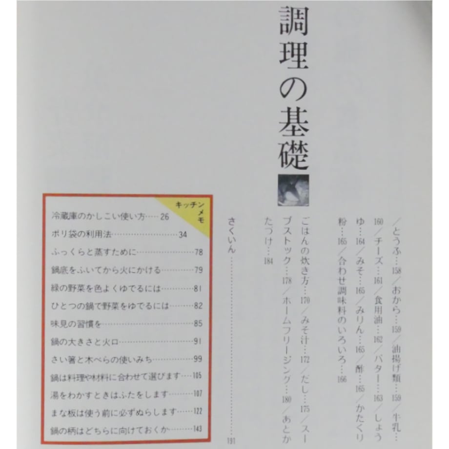 6a2968b522a0b8527a707c54