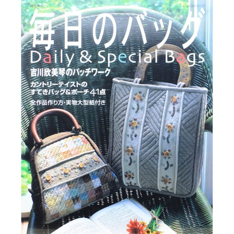 CATEGORY パッチワーク通信社 | IWブックス CATEGORY パッチワーク通信社 | IWブックス