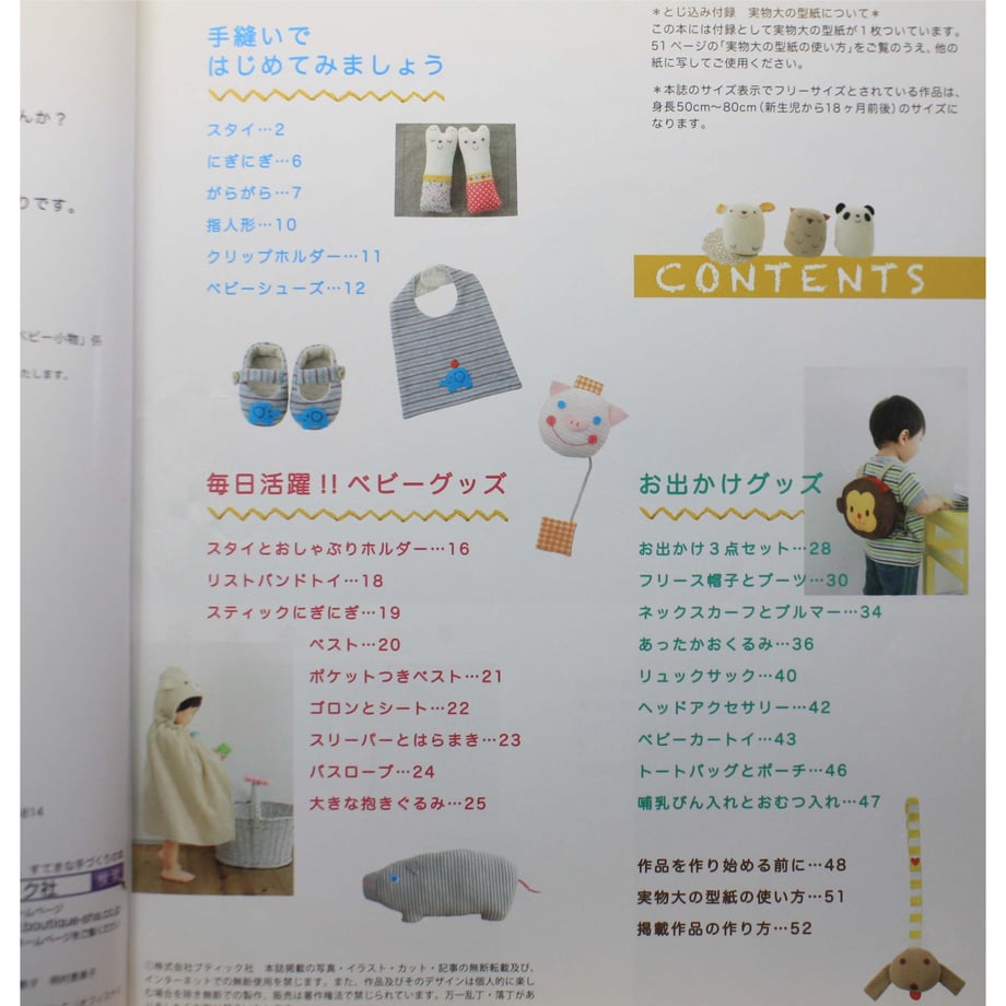 64abcb12e0c48f002c8a52be