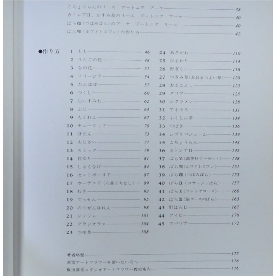 67d68c89e295355a9d1ebf91