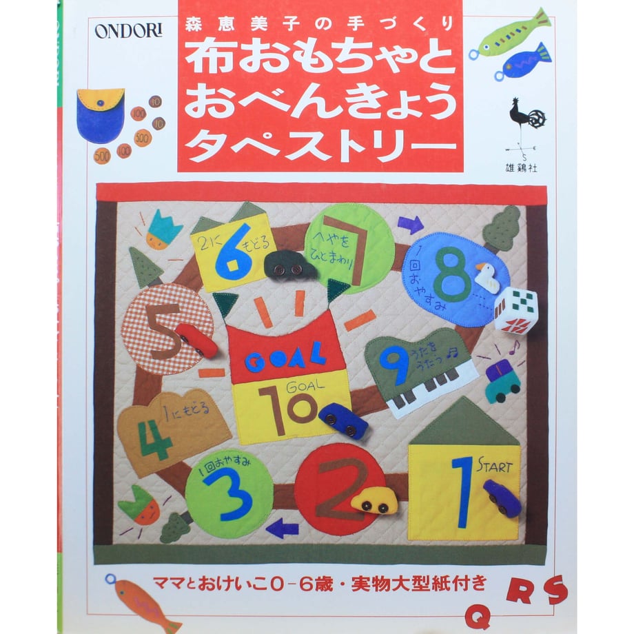 64ad0343d648d10030f92a9e