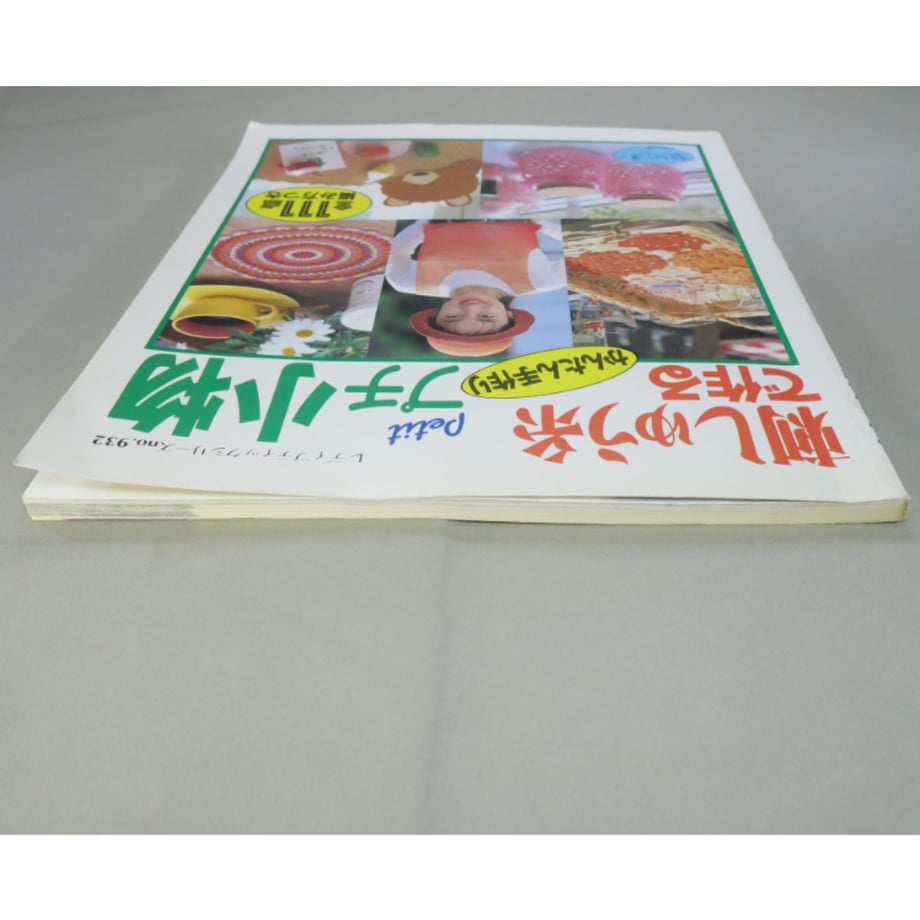66cd33f80decc703eec70c5d