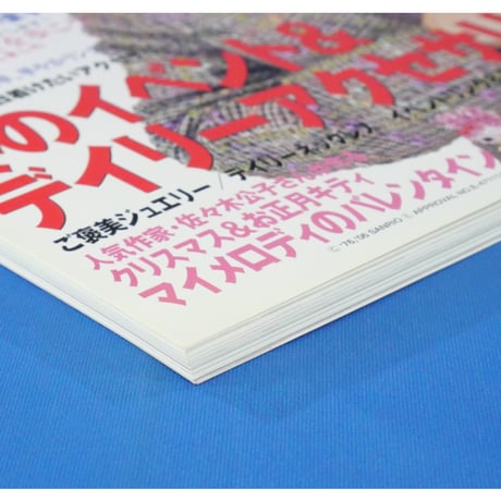 ビーズfriend vol.13 / ビーズフレンド 2007 WINTER / ブティック社