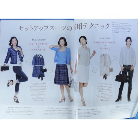 ミセスのスタイルブック 2012年春号 / 文化出版局