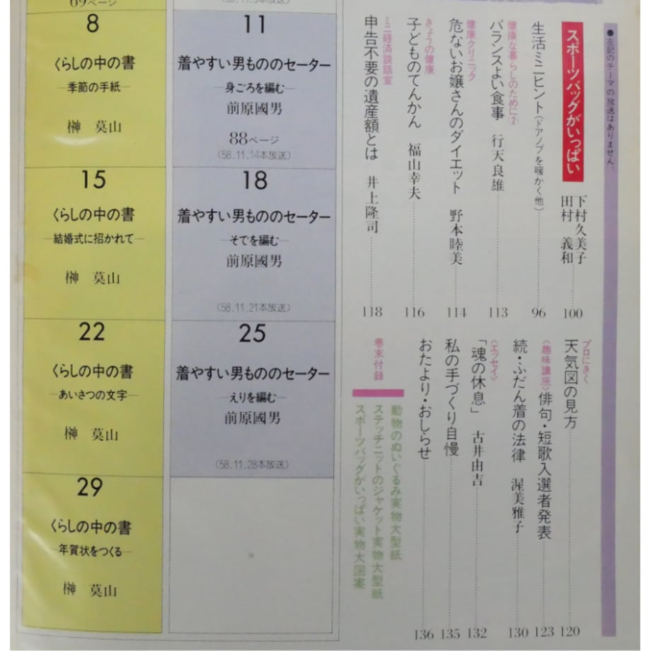 649e4187324c36002f30c300
