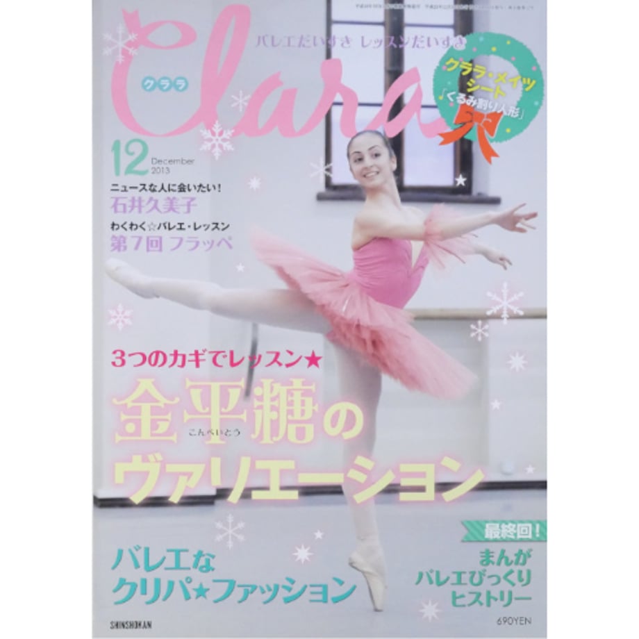 66c587e24c7baf073bba6ac6